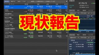 【億トレーダーになる投資逆転生活】現状報告