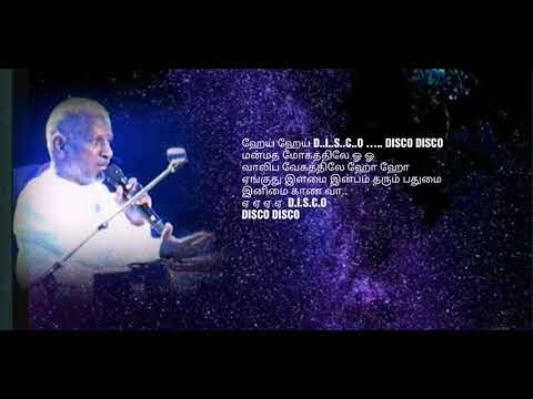 download lagu mp3 mp4 Vaa Vaa Pakkam Vaa Lyrics, download lagu Vaa Vaa Pakkam Vaa Lyrics gratis, unduh video klip Vaa Vaa Pakkam Vaa Lyrics