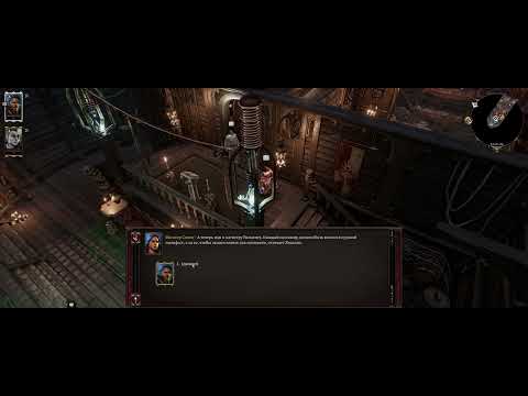Divinity Original Sin 2 [Team play] Act 1 (Прохождение #1)