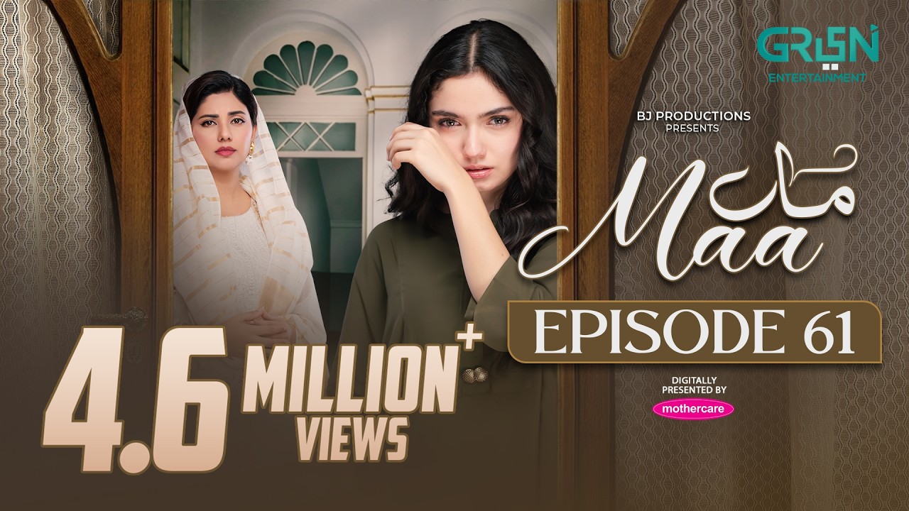 Maa Episode 61 (Subtitles) 20th April 2026 | Digitally Presented by Mothercare | Green TV