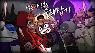유튜브 썸네일