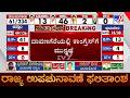 Davangere South By Election 2026 Results ದಾವಣಗೆರೆಯಲ್ಲಿ ಕಾಂಗ್ರ�