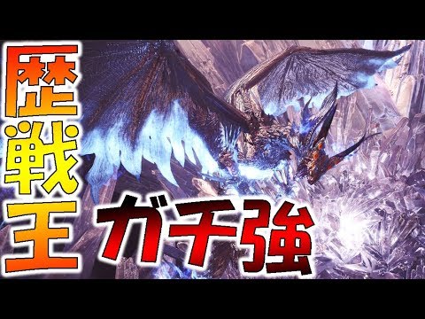 歴戦王ゼノジーヴァがマジで強い!新モーションに圧倒される男