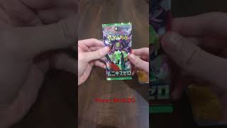 Never Buy This Pokemon Packs.... #pokemon #pokemoncards #mystery #pokemontcg #pokemoncommunity