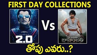 Robo 2.0 Vs Bahubali 2 First Day Collections