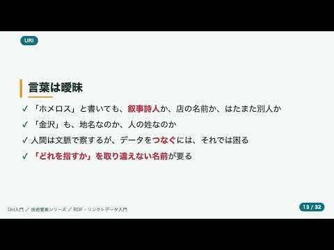 ナレーション解説