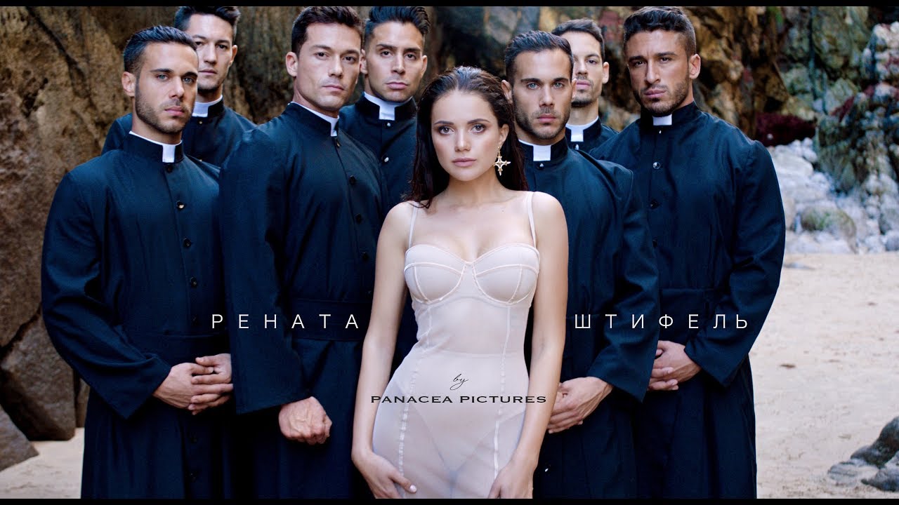 Рената Штифель — Я живу для тебя