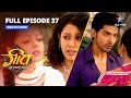 FULL EPISODE 37 Geet Hui Sabse Parayi Maan Ne Bachaaya Geet Ko गीत हुई सबसे प�