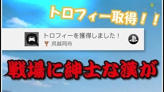 【pubg初心者の自己解説動画】戦場に紳士な漢がいた！！