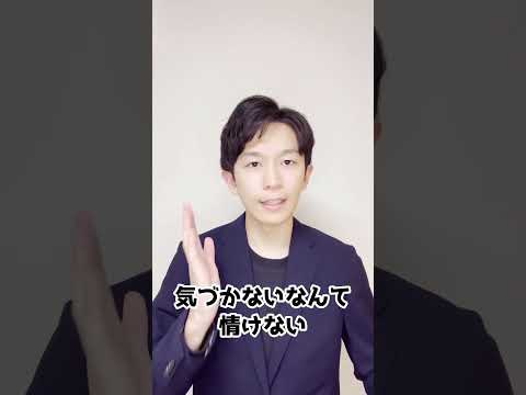 医学科 なぁ、受験生。いつまでスマホ見てるの？