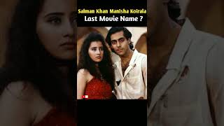 Download lagu salman khan manisha koirala last movie name ? #shorts #bollywood #salmankhan #manishakoirala mp3