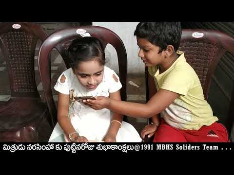 J Narasimha Birthday Celebrations