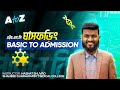 ঘাস ফড়িং FULL CHAPTER ম্যারাথন ক্লাস HSC Biology 2nd Pape