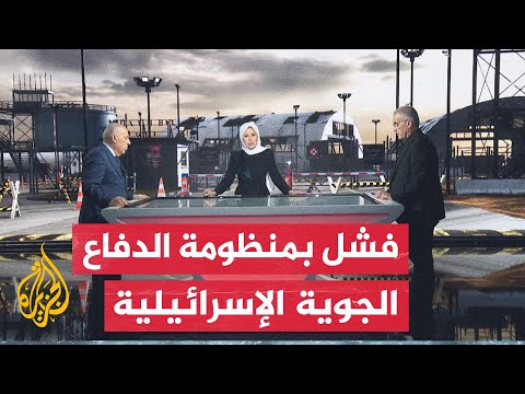 قراءة عسكرية.. كيف استطاعت المسيرة العراقية اختراق الدفاعات الجوية الإسرائيلية؟