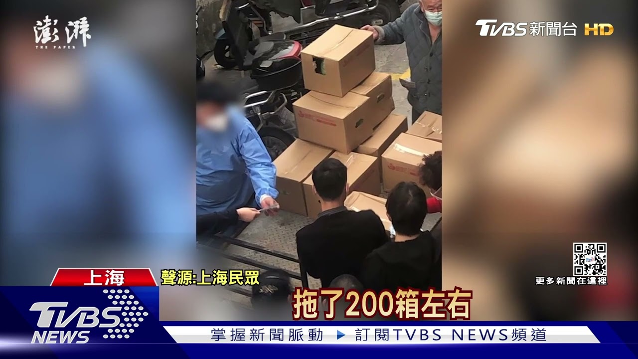 滬封控已夠可憐 吃到過期品拉肚子好慘!