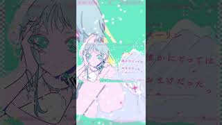 ラストロベリー / GUMI - ナナホシ管弦楽団