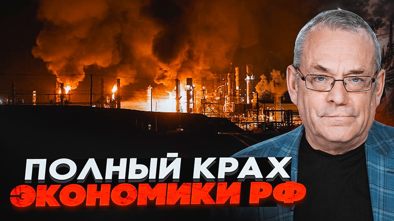 ⚡️ТЕРМІНОВО! ЯКОВЕНКО Україна ЗУПИНИЛА найбільші заводи РФ: Кремль у паніц?
