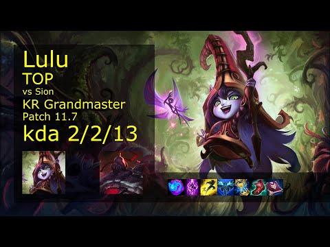 Lulu Top vs Sion - KR Grandmaster 2/2/13 Patch 11.7 Gameplay // [롤] 룰루 vs 사이온 탑