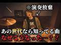【初聞】(ONETAKE)”Butter-Fly”大澤翔