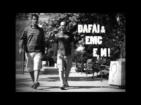 Dafai & EMC - И Как И Път (REMIX)