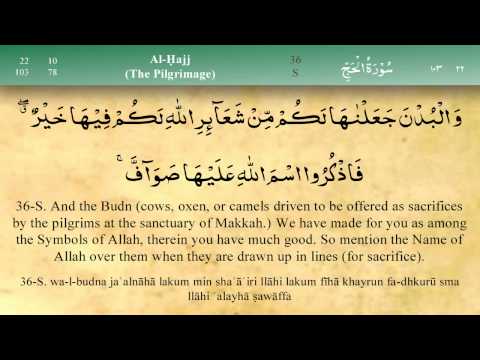 022   Surah Al Hajj by Mishary Al Afasy (iRecite)