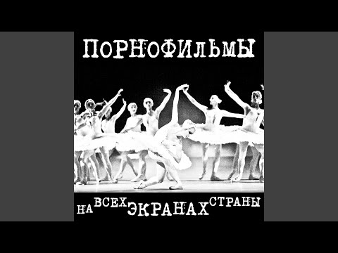 Video thumbnail for Экраны (Screens) (2012)