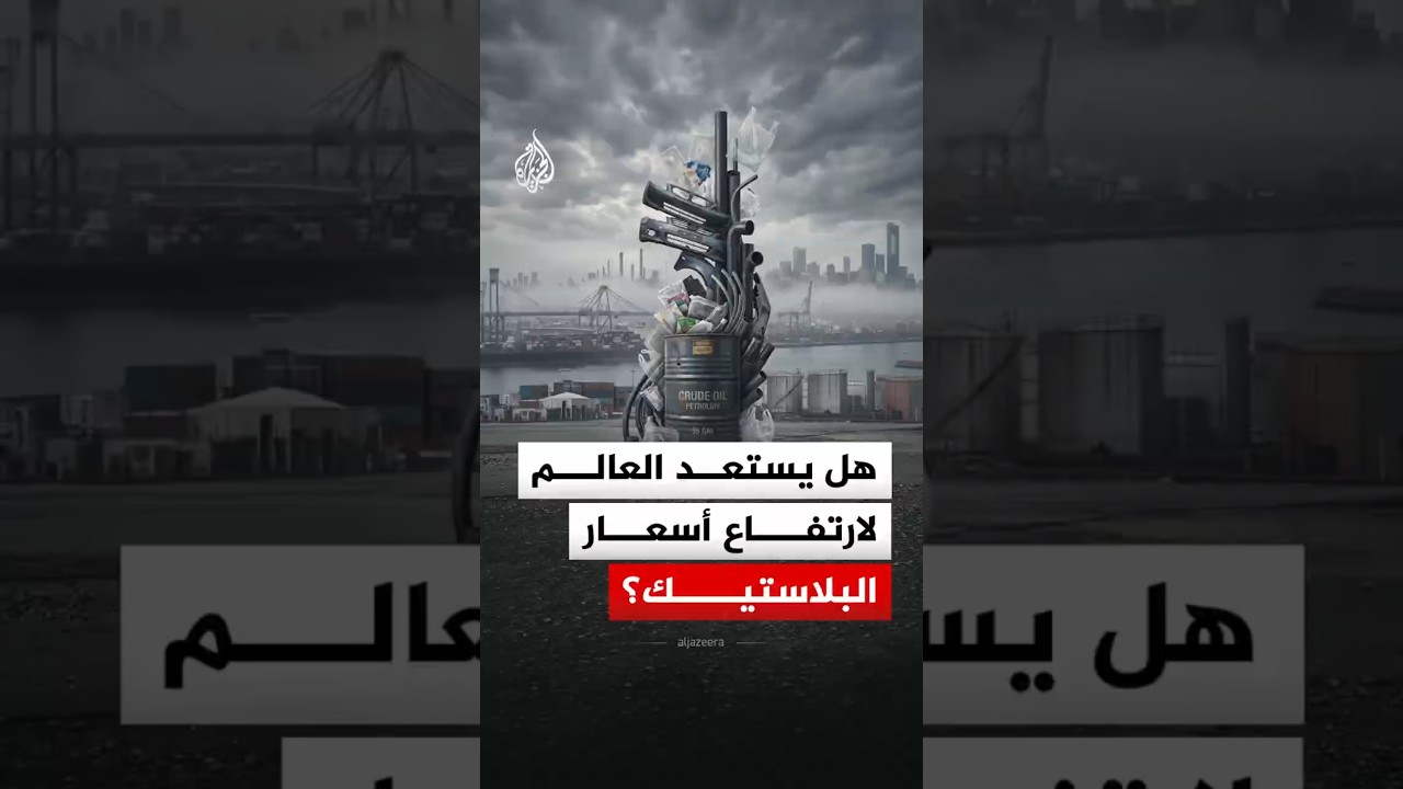 فيديو | أبعد من محطة الوقود.. لماذا تهدد أزمة إيران "سلة مشترياتك"؟