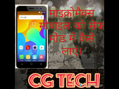 How to enable safe mode of Micromax....