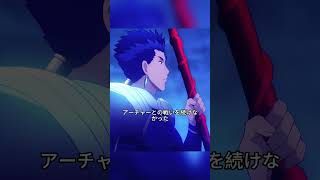 Download lagu キャスターの最期:葛木のための盾#アニメ #anime #foryou mp3 Download lagu キャスターの最期:葛木のための盾#アニメ #anime #foryou mp3