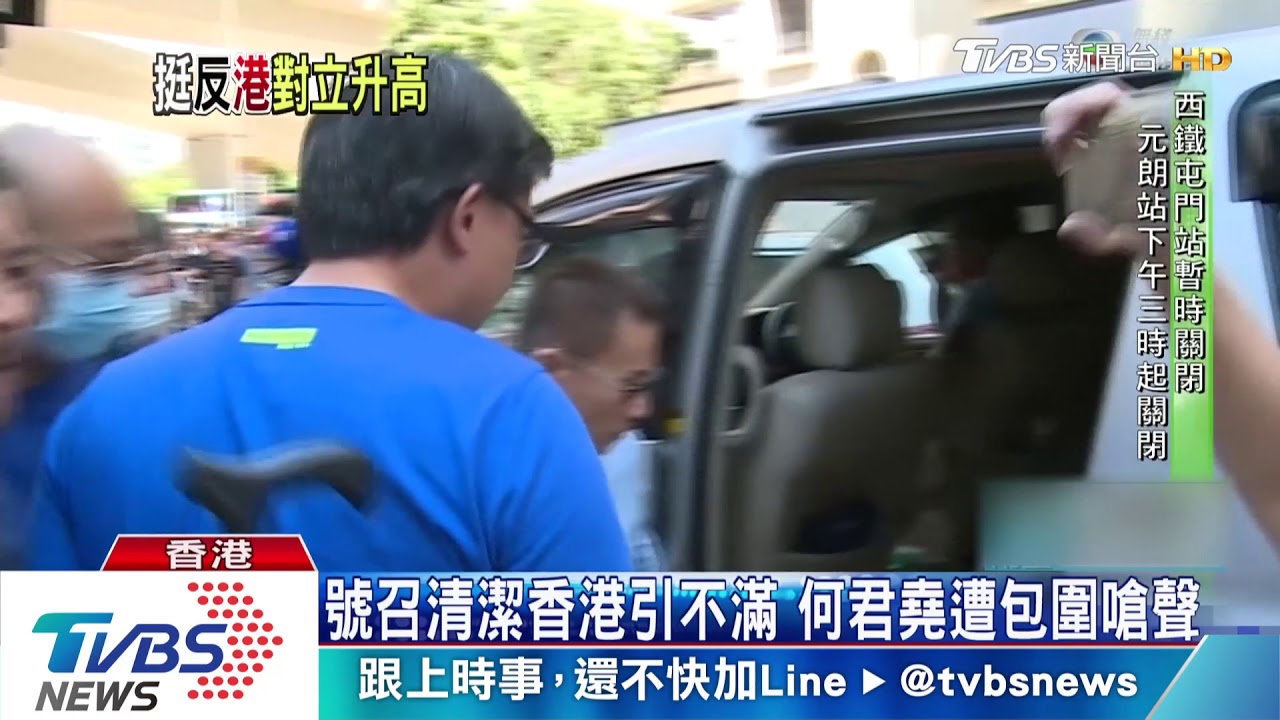 憂清連儂牆爆衝突 港議員宣布只掃街道