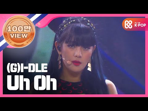 [Show Champion] (여자)아이들 - Uh Oh ((G)I-DLE  - Uh Oh) l EP.322 (EN/VI/TW)