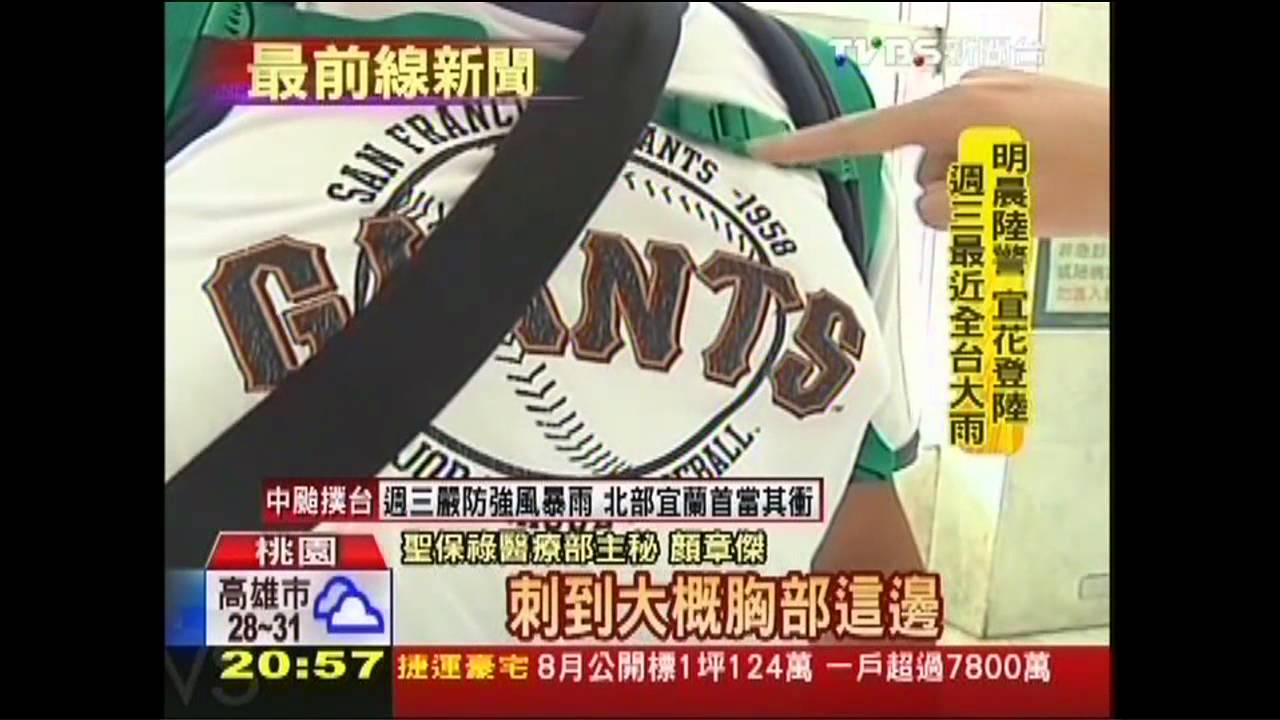 工人踩空跌落地下室! 鋼筋穿心死亡