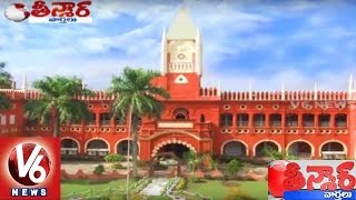 Supreme Court | 3 crore Pending Cases in India | Teenmaar News | V6 News