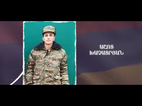 Ձեզ բացակա չենք դնի․ Աշոտ Խաչատրյան