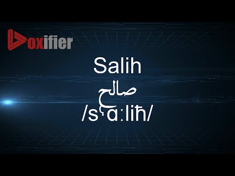 How to Pronunce Salih (صالح) in Arabic - Voxifier.com
