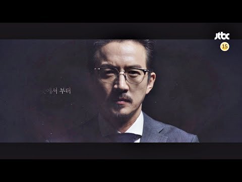[티저 3] 숨겨왔던 한 남자의 야망이 그곳에서부터 시작된다 〈SKY 캐슬〉 11월 23일 첫 방송 예고편