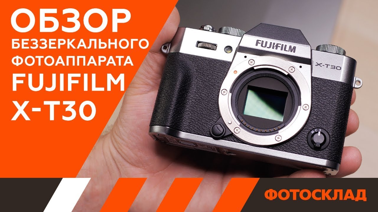 Фотоаппарат Fujifilm X-T30 Kit XF 18-55mm f/2.8-4.0 черный