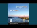 Lecha Dodi (Come, My Beloved)
