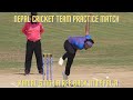 Nepal Cricket Team Practice match for T20 with Ireland | Kamal Singh Airee bowling back in Nepal A