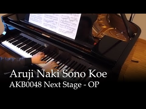 AKB0048 Next Stage Aruji Naki Sono Koe NO NAME
