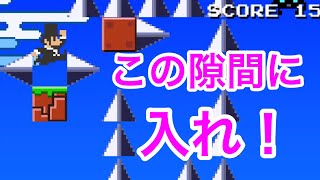 【ピコラン#192】スピラン186 一画面(安いダンスホール)