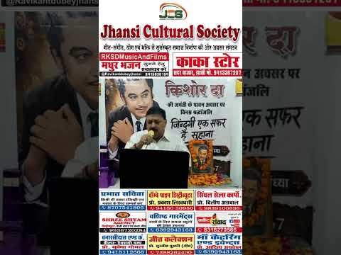 प्रस्तुति #5