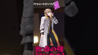 風楽奏斗の口を覆う仕草まとめ #風楽奏斗