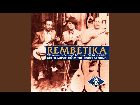 Pende Manges (Five Manges)