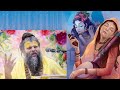 मीरा बाई की कहानी Premanand Maharaj Ji