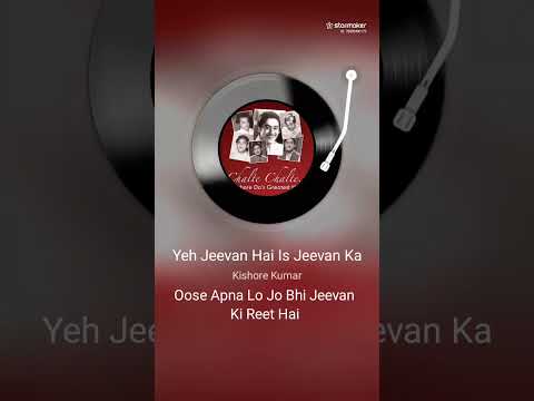 Shubhro Das Ye Jeevan H...