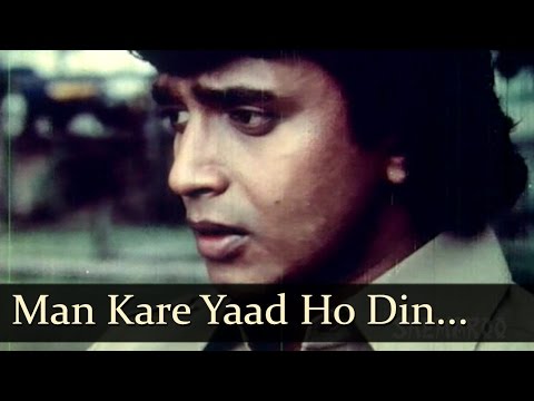 Aakhri Badla - Mann Kare Yaad Woh Din Tere Sang Beete They Jo - Kishore Kumar