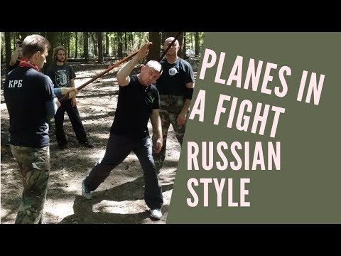 Planes in a fight drill - Russian martial arts IZVOR