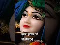 Lagte Ho Chand Se Pyare Nazar Htau Bhi To Kaise