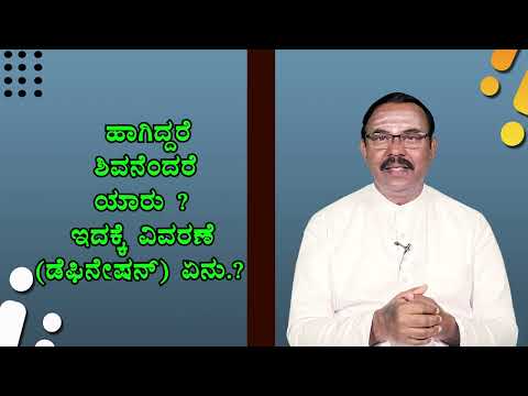 SRI BASAVA TV- NERA NUDI DIVYA UTARA - SHARANA E KRISHNAPPA